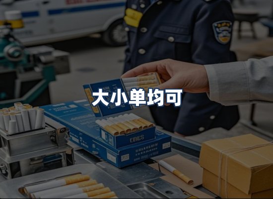 直发优势